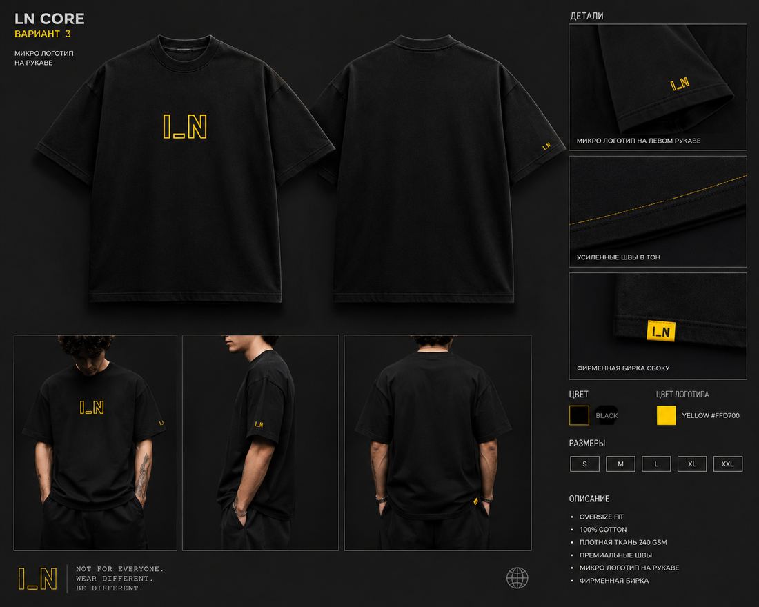 LN Core Tee